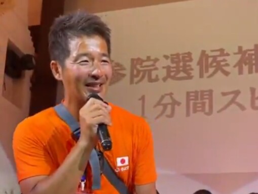 「神谷宗幣に抱かれた女です」参政党、少女への“セクハラ”発言に賛否「児相案件やろ」「恐ろしい」