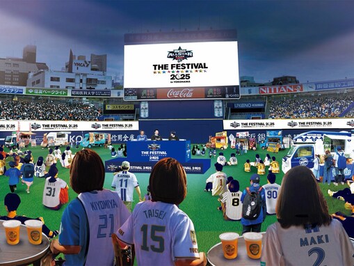 【2025年夏】横浜ベイエリアで遊び尽くす！ 7月開催のおすすめイベント7選