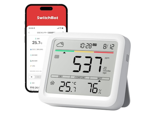 【Amazonおすすめ商品】SwitchBot「温湿度計」は高精度センサー搭載で使い勝手も抜群