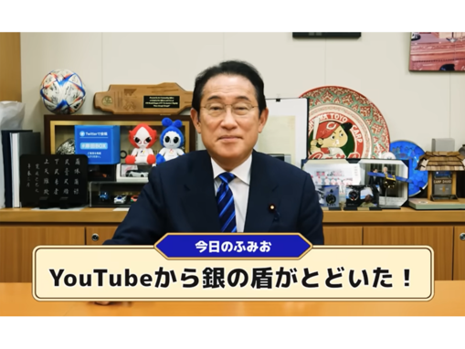 実は「開成高等学校」出身と聞いて驚く有名人ランキング！ 2位は「岸田文雄」、1位は？