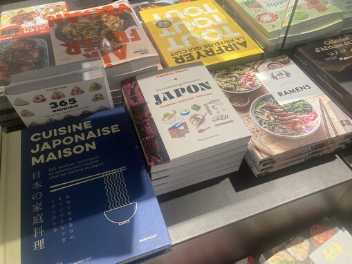 フランスで「自己啓発本」は浅いと思われるワケ。今フランス人に読まれている「日本の書籍」の特徴