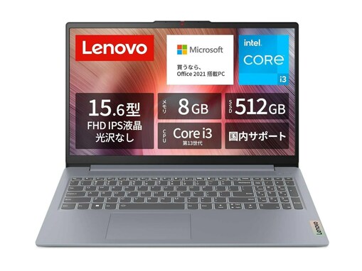 【Amazonセール】Lenovo「ノートパソコン」が特別価格で登場中