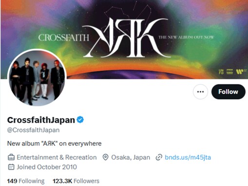 Crossfaith、未成年とのDM暴露されツアー中止に。「危機感なさすぎる」「日本が緩すぎるのかもしれない」