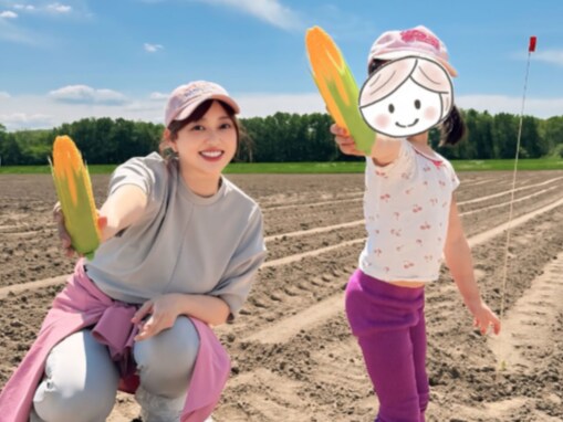 菊地亜美、北海道での親子ショットに反響！ 「母と娘の2ショットとても可愛い」