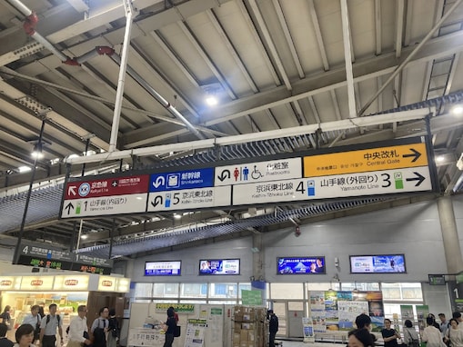 JR品川駅から「2番線」が消えた理由。欠番と引き換えに“混雑緩和”が実現……!?