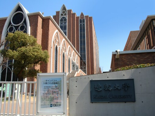 関西地方大学群「産近甲龍」の中で高校生に戻ったら志望したい大学ランキング！ 1位「近畿大学」、2位は？