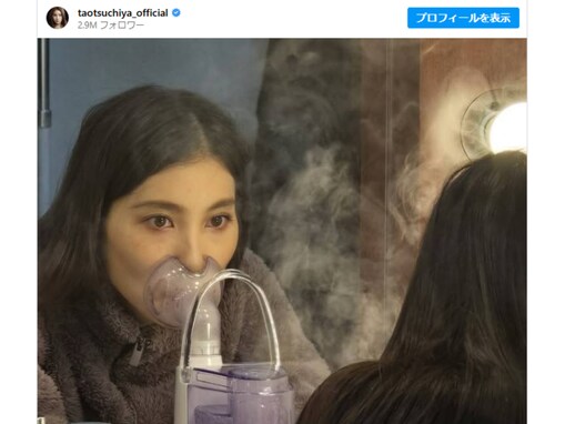 「顔が必死」土屋太鳳、“吸入器”ショットに驚きの声「なんと気迫のこもったお顔」「頑張り魂を感じます」