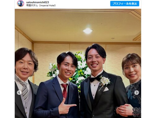 佐藤弘道、イケメン長男の帝国ホテル結婚披露宴ショット公開「立派になられて感無量」「美しい新婦」