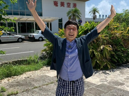 実は「関西大学」出身と聞いて驚く有名人ランキング！ 2位「山里亮太」、1位は？