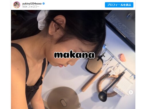 「なんて優しいんだろう」木下優樹菜の恋人に“料理だいすき次女”が弁当を作る「感動して泣くね」「愛や！」