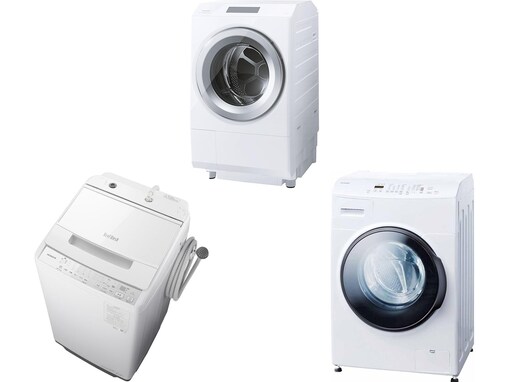 【Amazonで見つけた】タイムセール価格の「洗濯機」3選！ 東芝やアイリスオーヤマの人気モデルも登場中