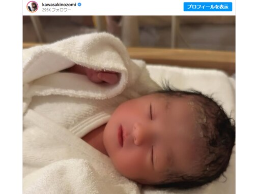 「激かわすぎ」第3子出産の川崎希、生まれたばかりの赤ちゃん公開「美人ちゃんにそっくり」「綺麗なお顔」