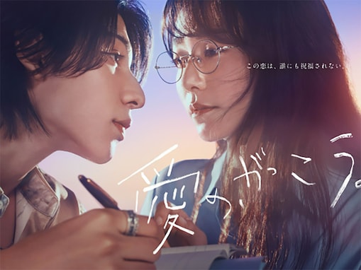 「2025年夏ドラマ」のおすすめ3選！ Snow Man出演作ほか、“絶対に外せない”ドラマを厳選