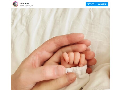 元ばんばんざい・るな、第1子を出産！ 夫・はんくんと娘の3ショットも公開「本当におめでとう！可愛すぎる」