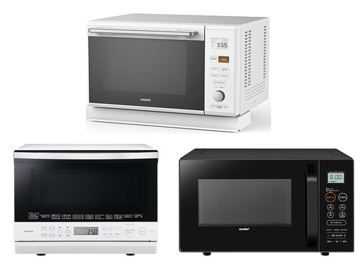 【Amazonで見つけた】タイムセール価格の「オーブンレンジ」3選！ 山善や東芝の人気モデルも登場中