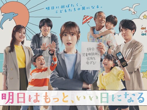 【2025年】夏ドラマで期待している主演俳優ランキング！ 2位「福原遥」を抑えた1位は？
