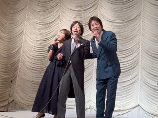 「豪華メンバー」速水けんたろう、結婚披露宴で歌を披露！ 佐藤弘道&茂森あゆみとのスリーショット