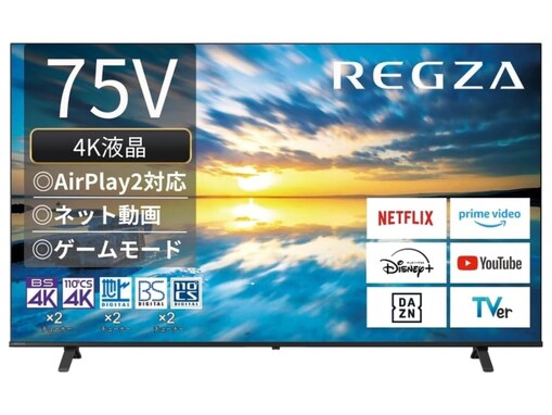 【Amazonセール】REGZA「スマートテレビ」が特別価格で登場中
