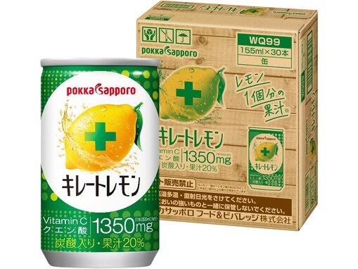 【Amazon売れ筋ランキング】人気の「エナジードリンク・栄養ドリンク」ランキング！ 2位は「キレートレモン」、1位は？【7日までセール価格】