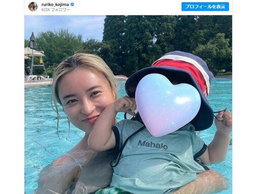 「別人ですね」小島瑠璃子、近影＆子どもとの親子ショット公開「すっかり母ちゃん」「金髪美女に」