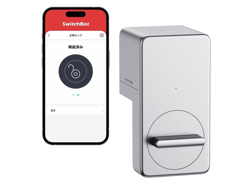 【Amazonセール】SwitchBotの「スマートロック」が特別価格で登場中