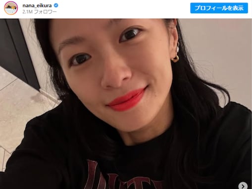 「うわっ、ご本人やんか！」榮倉奈々、夏満喫プライベートショット公開！ 「まじでスタイル良すぎ」