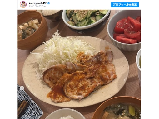 「今すぐ食べたい」加藤綾菜、“最近の加藤家のスタミナご飯”に反響「カトちゃん、めっちゃ幸せ」「お店みたい」