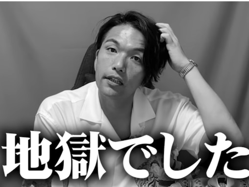 「地獄でした」見取り図・盛山、3カ月で20キロ痩せた方法とは？ 「トレーナーさんストイックすぎw」