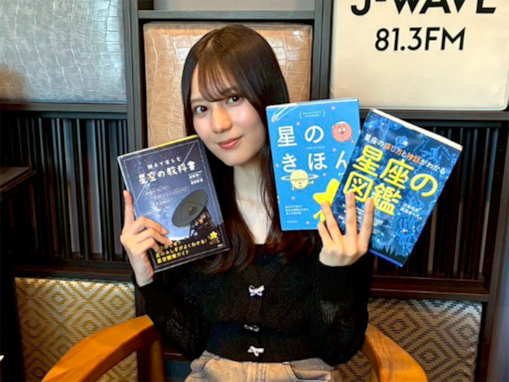 「日向坂46」のセンターになって欲しいと思うメンバーランキング！ 「小坂菜緒」に続く2位は？