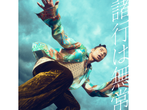 実は「駒澤大学出身」と聞いて驚いた有名人ランキング！ 2位「久保田利伸」、圧倒的1位は？