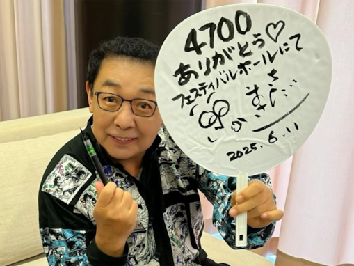 実は「國學院大學出身」と聞いて驚いた有名人ランキング！ 2位「さだまさし」を抑えた1位は？