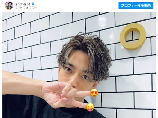 「ごくせん神谷くんぶりメッシュ？」三浦翔平、散髪後のイケメンショット公開「指紋隠してんのさすが笑」