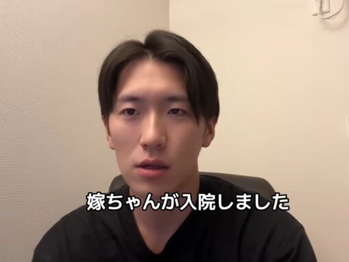 「本当にあなたすごいよ」統合失調症の妻、警察沙汰の末に4度目の入院。「愛の深さが伝わります」
