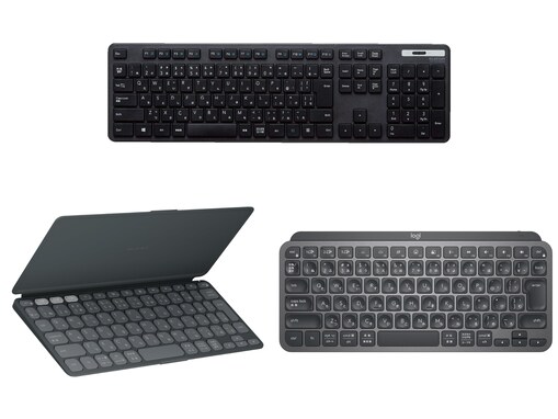 【Amazonで見つけた】タイムセール価格の「ワイヤレスキーボード」3選！ エレコムやロジクールの人気モデルも登場中