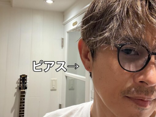 「チャラかっこよー！」井ノ原快彦、ピアス？ 姿の自撮りショットに「わ、新鮮」「需要しかない」の声！