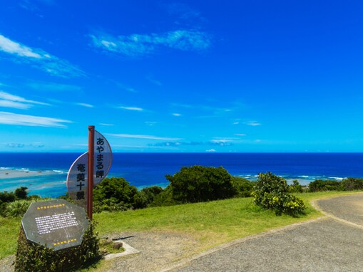 好き＆行ってみたい「九州地方の離島」ランキング！ 2位「奄美大島（鹿児島県）」を抑えた圧倒的1位は？