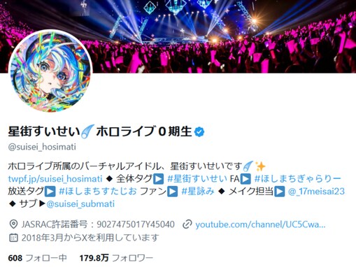 「名勝負勃発！」人気VTuber、相方に続きSHARPの空気清浄機で“事件”!? 「みこち並かそれ以上のPON」