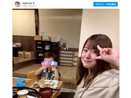 「すっかりママさんですね」元日テレアナ、2歳息子との夏休みショット公開「ちょっとほろ酔いの顔がかわいい」