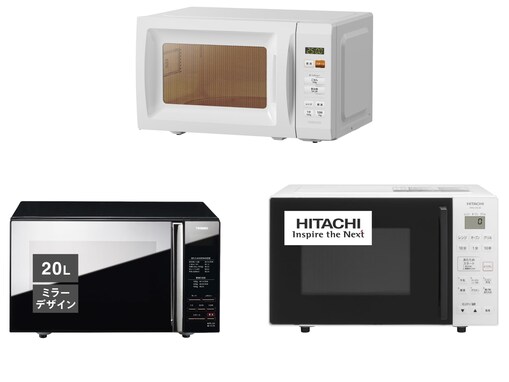 【Amazonで見つけた】タイムセール価格の「電子レンジ・オーブンレンジ」3選！ 山善や日立の人気モデルも登場中