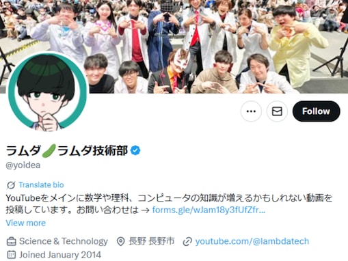 投票用紙で不正はできる？ ボールペン持参する？「良識のあるYouTuberが真実を教えてくれるの本当に感謝」