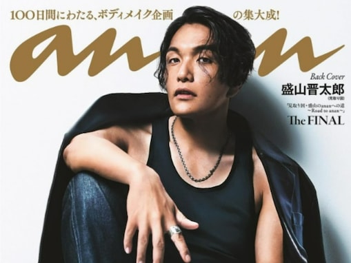 「こいつ誰や」見取り図・盛山、20キロ減の“自称反町隆史”な姿に大反響！ 「さすがにカッコよすぎ」