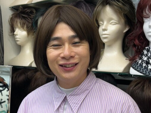 「神龍にウィッグ頼んだよ」有吉弘行、ノブコブ吉村のウィッグ姿に「お似合い」「バカだなぁw」の声！