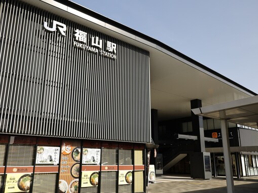 広島県民が選んだ「住みたい街（駅）」ランキング！ 2位「福山」、圧倒的1位は？【2025年調査】