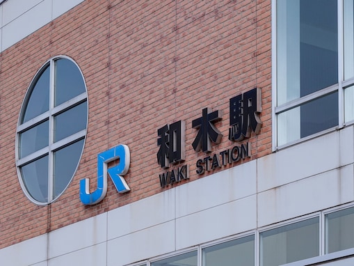 山口県民が選んだ「住みここち（自治体）」ランキング！ 2位「玖珂郡和木町」、1位は？【2025年調査】