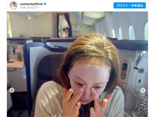 神田うの、豪華機内で美容パックする姿を公開！ セレブな様子と美意識の高さに注目集まる