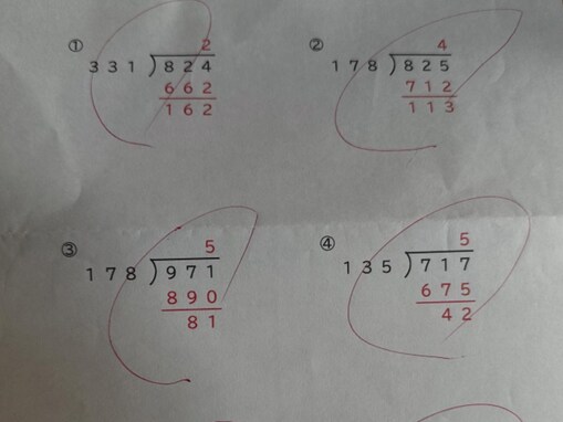 「そんなことある⁉」庄司智春、子どもの“丸つけ”でまさかの間違い？ 「笑いました」「ヤバい父親」