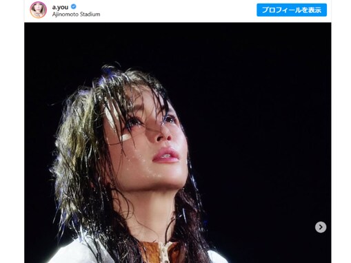 浜崎あゆみ、美ウエスト＆美脚を披露「夢は叶うものなんだと信じられます様に」熱いメッセージに反響