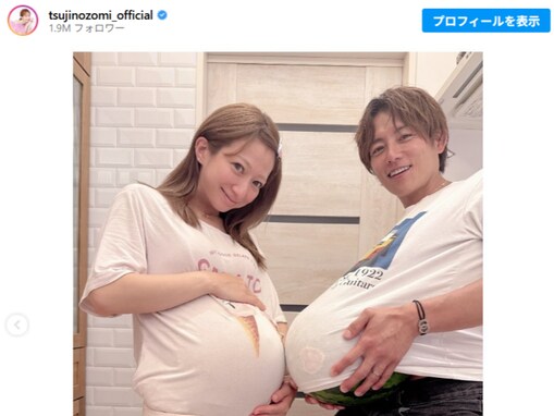 杉浦太陽、妻・辻希美を思う“スイカで妊婦体験”明かし反響「こんな夫婦が良かった」「素敵過ぎる」