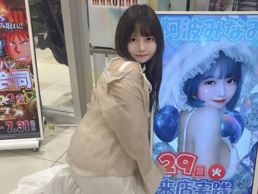 「涙無しでは語れません」宣伝写真と同一人物が登場し反響「やっと本人が来たぞ」「実物の方がカワイイ」