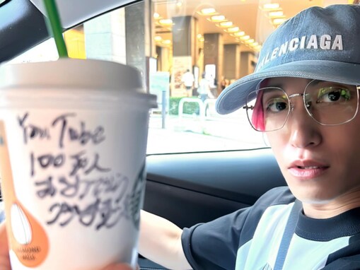「誰と間違えたの？」お笑い芸人のスタバコップに謎メッセージ…「未来 見えるタイプの人かな？？笑」